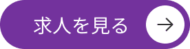 Open positions